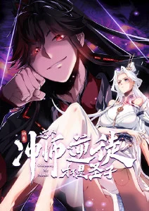 动漫《鬼灭之刃》海报